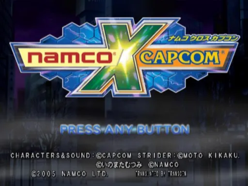 Title Screen